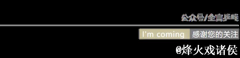 世界冠军再遭败绩，这次问题出在哪？